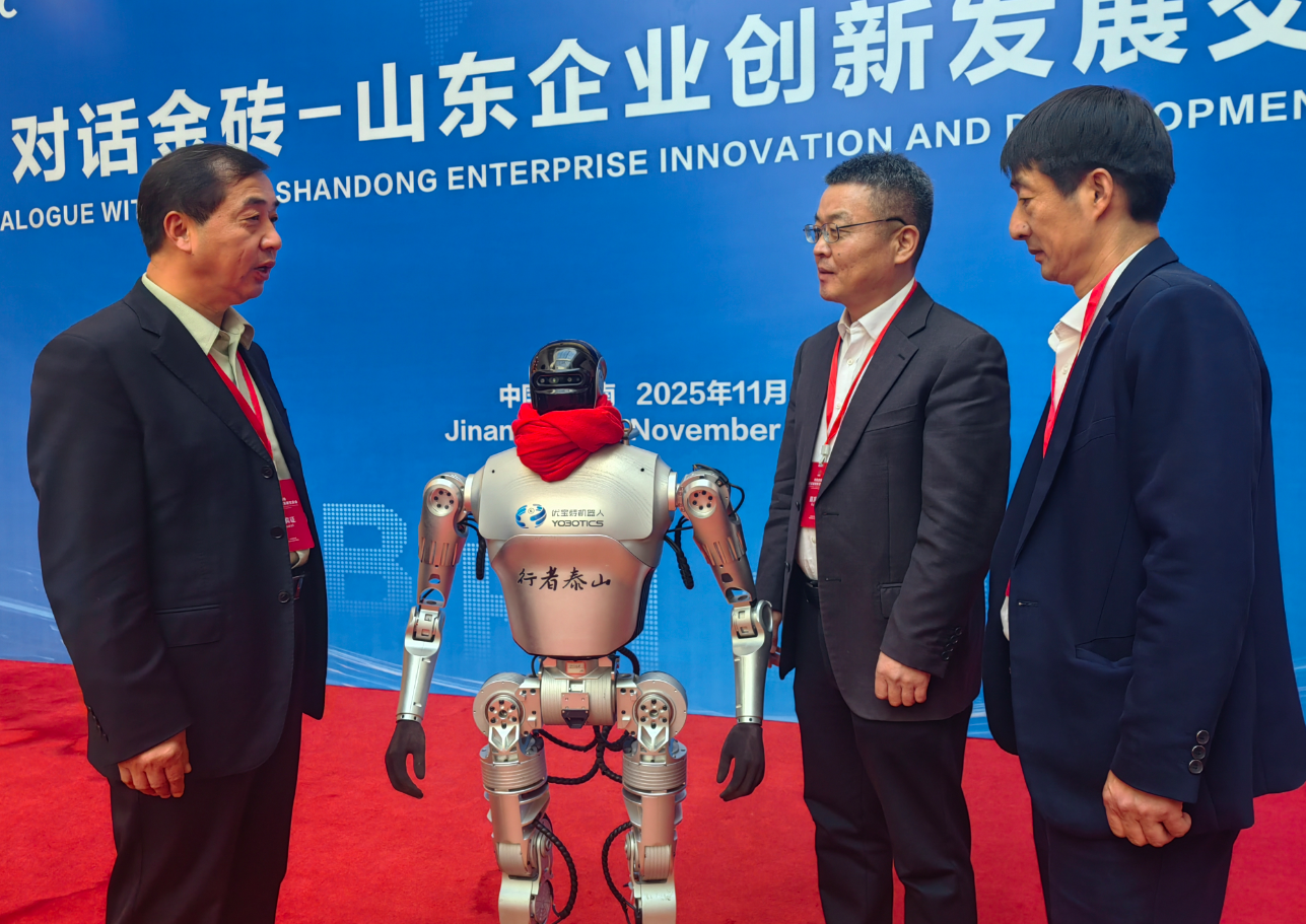 “對話金磚”搭起高端平臺(tái) 30多個(gè)國家400余位嘉賓泉城共話新機(jī)遇